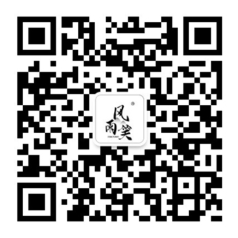 中力微信二維碼